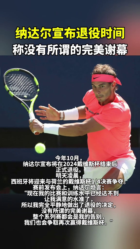 爱游戏-纳达尔在勇士比赛中锐不可当，重返赛场引发热议！的简单介绍